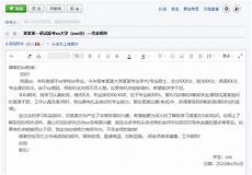 亿恩香港云服务器 亿恩香港云服务器,2014年12月15日 
