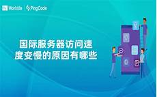 香港服务器带宽设置,共享带宽意味着多个香港服务器带宽设置 服务