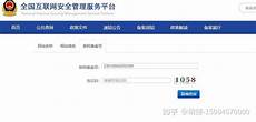 网警能查香港服务器吗
