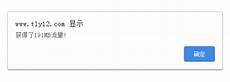 《使命召唤15》无单人剧情 PC战网独占