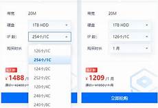 微软?微软 香港云服务器  香港云服务器—服务器产品和云服