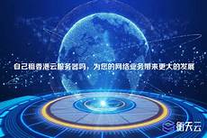 如何攻击香港的服务器!如何攻击香港的服务器 ,从打砸立法会、冲击中联办