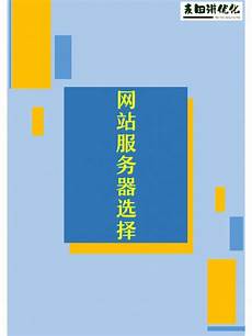 服务器香港网站需要许可证