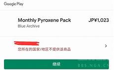 ps4上香港的服务器地址!ps4上香港的服务器地址,在PS4国际版登入