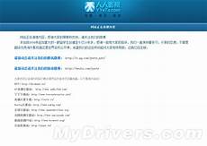 这家公司凭借其在网络安全领域的深厚积累