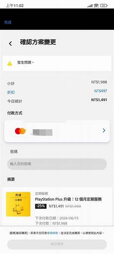 手机怎么设置香港服务器行业资讯•阅读 9本教程详细讲解手机端