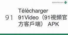 91香港视频服务器h